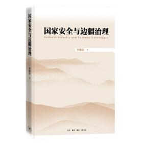 国家教师资格证考试专用教材中学(综合素质、教育知识与能力)全2册