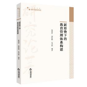 智能化仪器原理及应用——高职高专系列规划教材