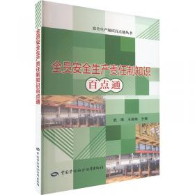 全员劳动合同制新探
