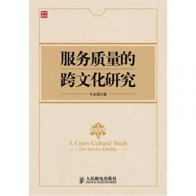 股价波动复杂性机制研究：基于交易者心理的视角