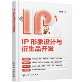 IPv6技术