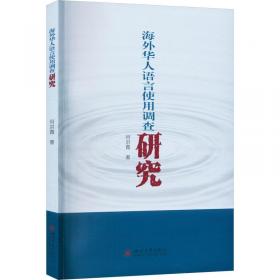 海外中国研究系列：古代中国的思想世界