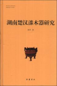 中国古代家具鉴赏