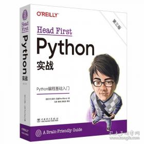 Head First Design Patterns