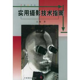 理想与现实的博弈：2001年至2011年中国纪录片发展研究