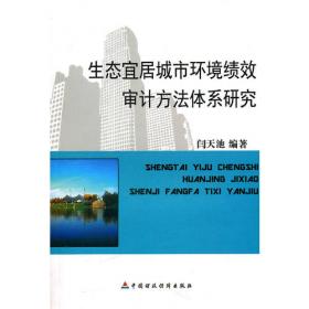 中国贫困地区县域经济发展研究