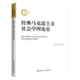 国家哲学社会科学成果文库：当代中国意识形态变迁