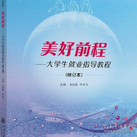 美好政发生100件实事改变生活