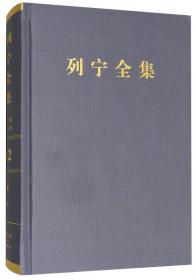 列宁全集（第8卷 1903.9-1904.7 第2版 增订版）