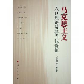 马克思恩格斯文化权益思想及其当代发展