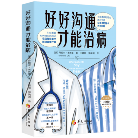 价值投资新手入门