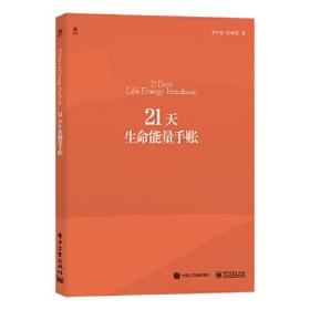 21世纪法学系列教材·宪法行政法系列：行政法学（第3版）