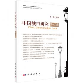 中国普惠金融创新报告（2019）