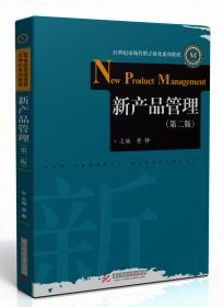 新产品开发管理，就用IPD