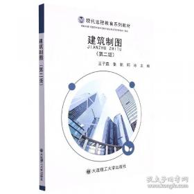 建筑工程施工工艺