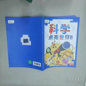 纳尼亚传奇：狮子、女巫与魔衣柜上册