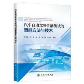 医宗金鉴四诊心法要诀白话解及医案助读（医宗金鉴白话解及医案助读丛书）