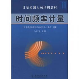 现代日本人的风俗习惯