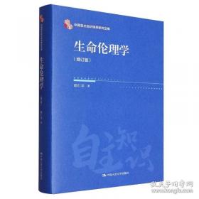 生命驾照