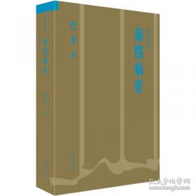 第四阶段非道路移动机械及非道路移动机械用发动机环保信息公开系统操作手册