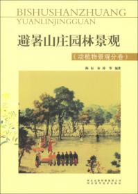 英语综合教程(陈东)(第一册)