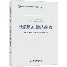 优质医疗资源下沉:华西甘孜藏族自治州模式