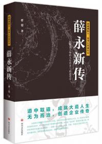 人力资源开发与管理研究：基于人力资本的视角