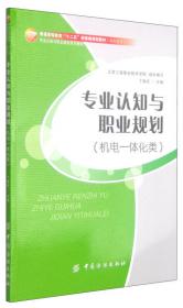 小学品格教育主题活动设计（3～4年级适用）