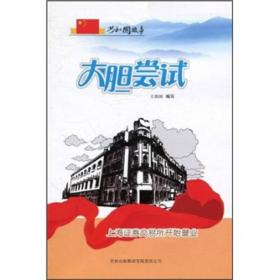 缤纷百年：北京大学举行建校百年庆典
