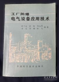 工厂化猪场人工授精技术