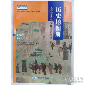 历史密档中的二战