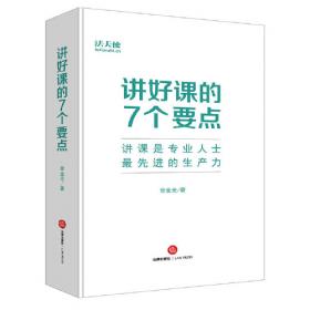 讲好新时代“春天故事”的场域转向：深圳高校新媒体思政工作研究