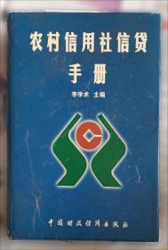 实用英汉翻译——全国硕士研究生入学考试