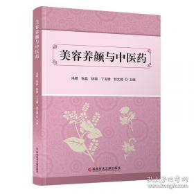 与中国著名经济学家对话  