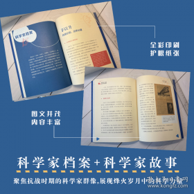 新疆土壤与改良利用