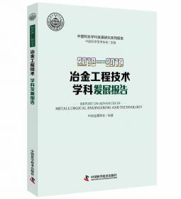 中央银行经理国库理论与实践（2011）