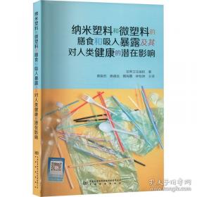 听力损伤儿童沟通能力康复训练手册
