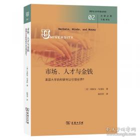 市场反应模型：计量经济学和时间序列分析法
