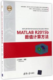 MATLAB R2020a神经网络典型案例分析