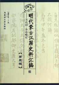 汉水文化探源:一位河流守望者的文学手记