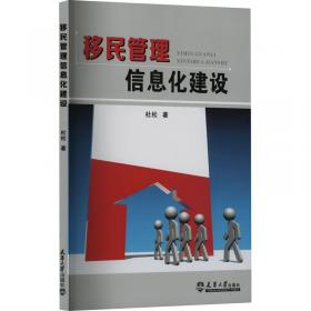 移民汇款与经济发展：基于地区与国别的考察