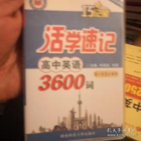 活学活用PLC编程190例