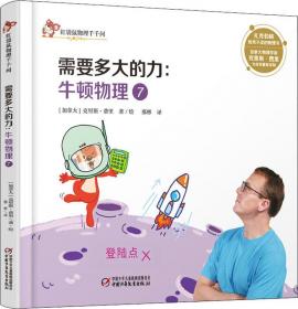 需要与成长：存在心理学探索（心理学划时代之作《动机与人格》的续篇“人本主义心理学之父”马斯洛）