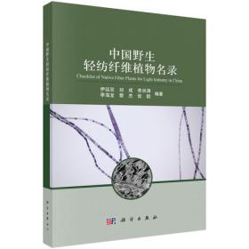 中国最具代表性碑帖临摹范本丛书-鲁迅卷