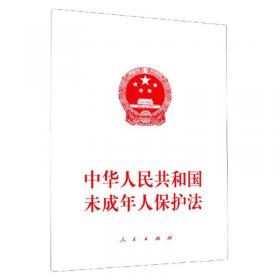 中华人民共和国证券法