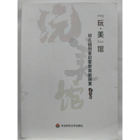 “玩中学”成长快车系列（双语）：乐乐英语1（3-4岁口语听说）