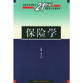 水彩风景写生/高等院校艺术设计专业丛书