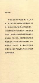 数据大时代-从数字资源到数字资产的飞跃