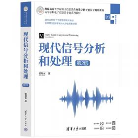 青年学生学业挫折感的理论与实证研究