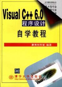 Access 2000中文版实用教程